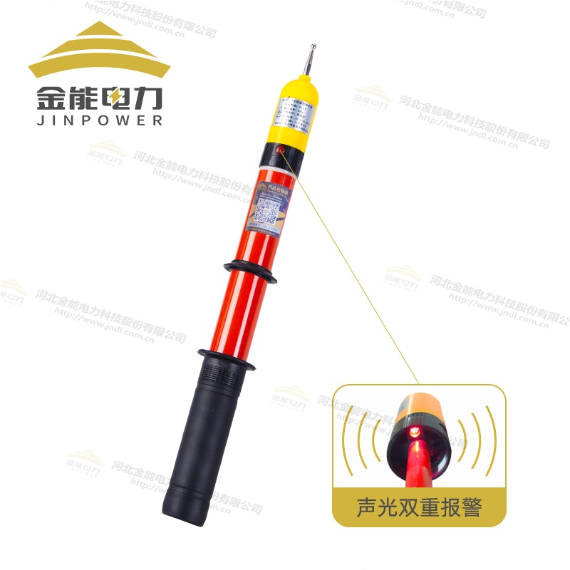 防雨式驗電器10kV-500kV全覆蓋